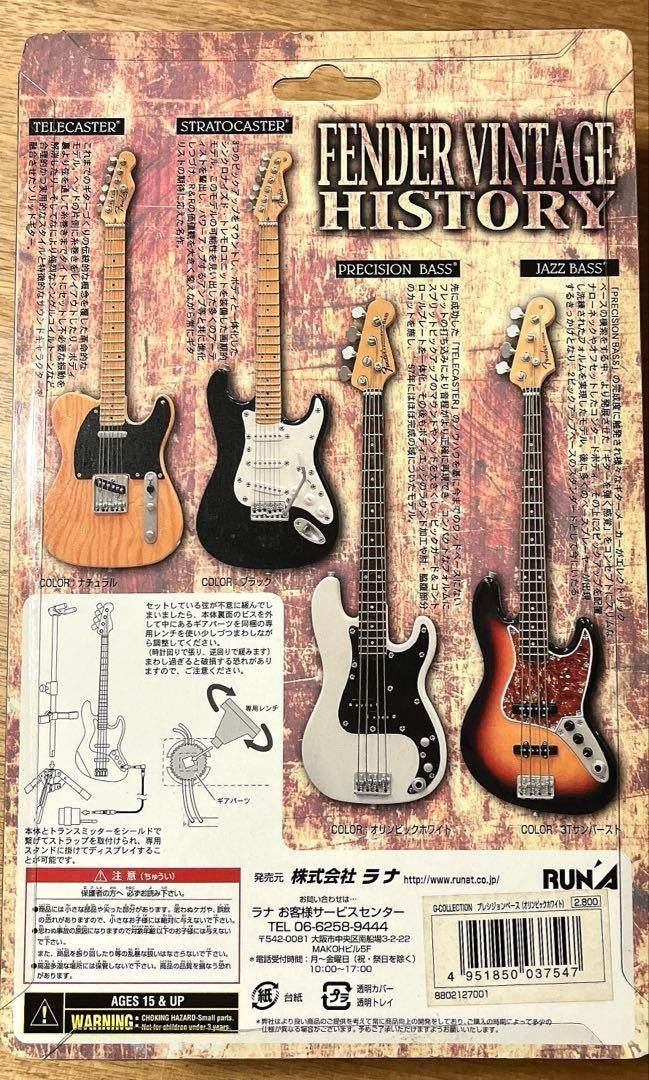 G-Collection Fender Precision Bass Figure