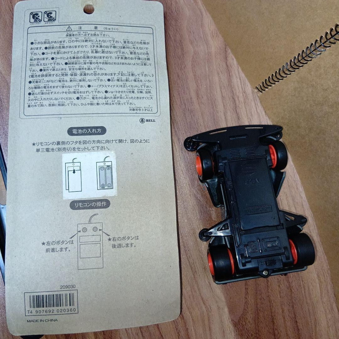 Mini 4WD RC Cars Bulk Sale Heisei Era Retro
