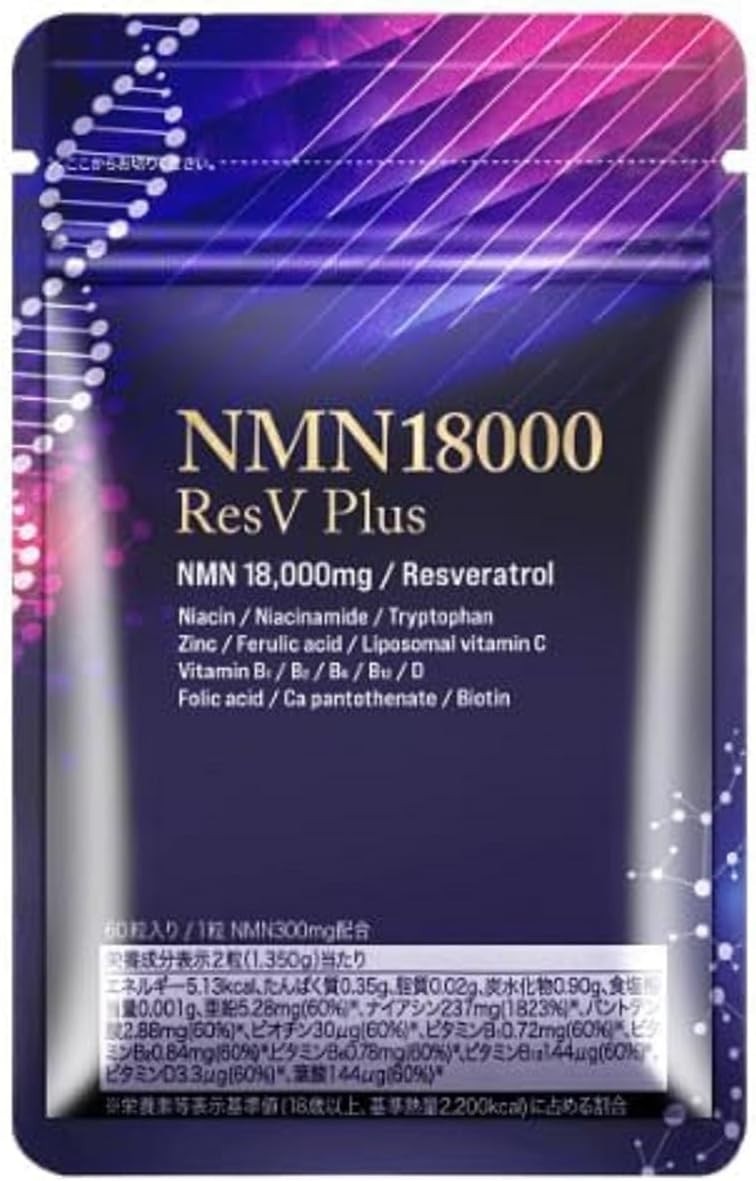 18,000mg Resveratrol with 750mg Made in Japan 60 capsules Highest purity 99.9%