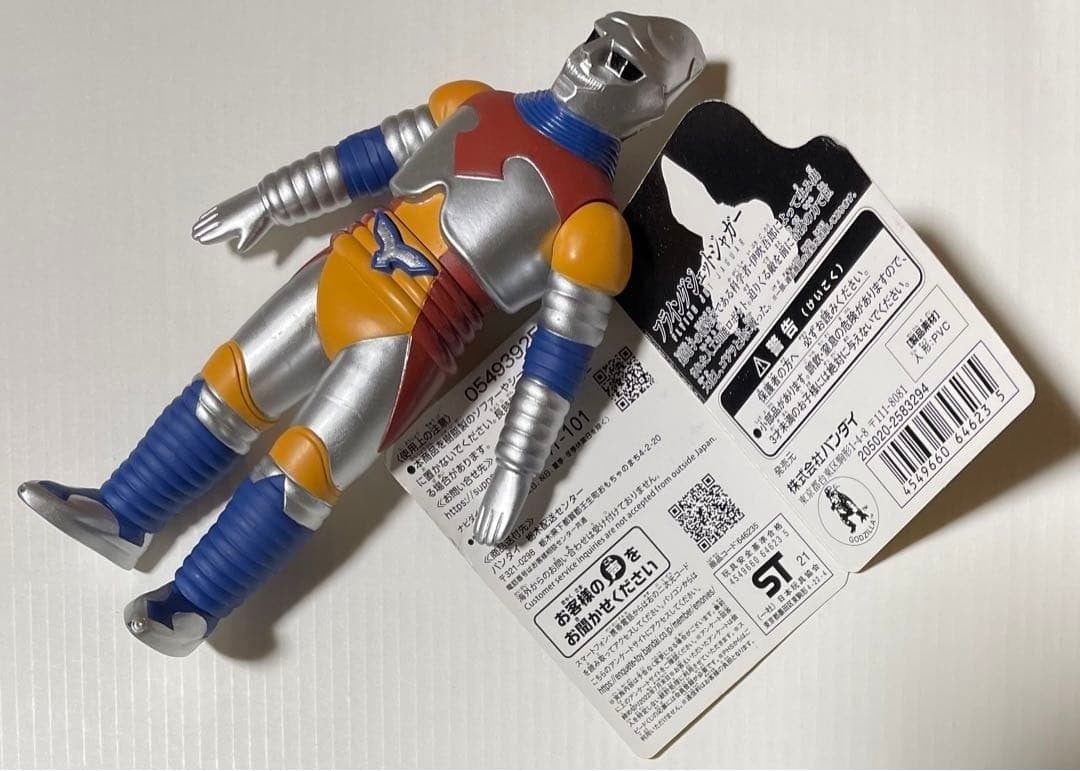Jet Jaguar Godzilla VS Megalon Sofubi Signed by the lead actor, Katsuhiko Sasaki