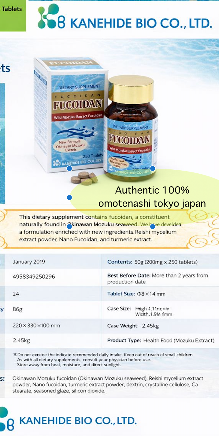 KANEHIDE BIO Fucoidan Tablets Set of 3 200mg x 250 Tablets Seaweed Supplement