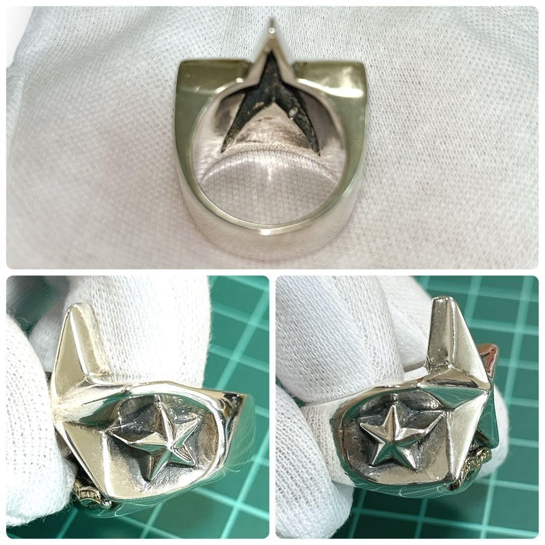 King Baby Star Ring Silver 925 USED