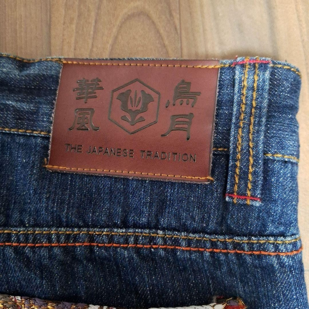 Kacho Fugetsu Men's Denim Jeans Half Pants Dragon Embroidered Blue Size 40