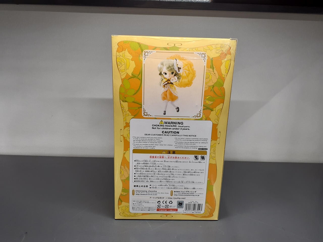 Pullip Dal Kanaria Rozen Maiden FASHION DOLL Jun Planning Doll 9in yellow