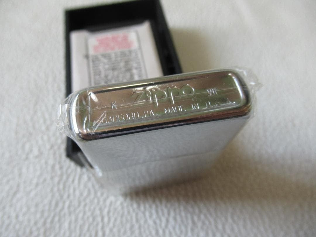 Rare 1992 Danish Civil Defense Zippo Lighter