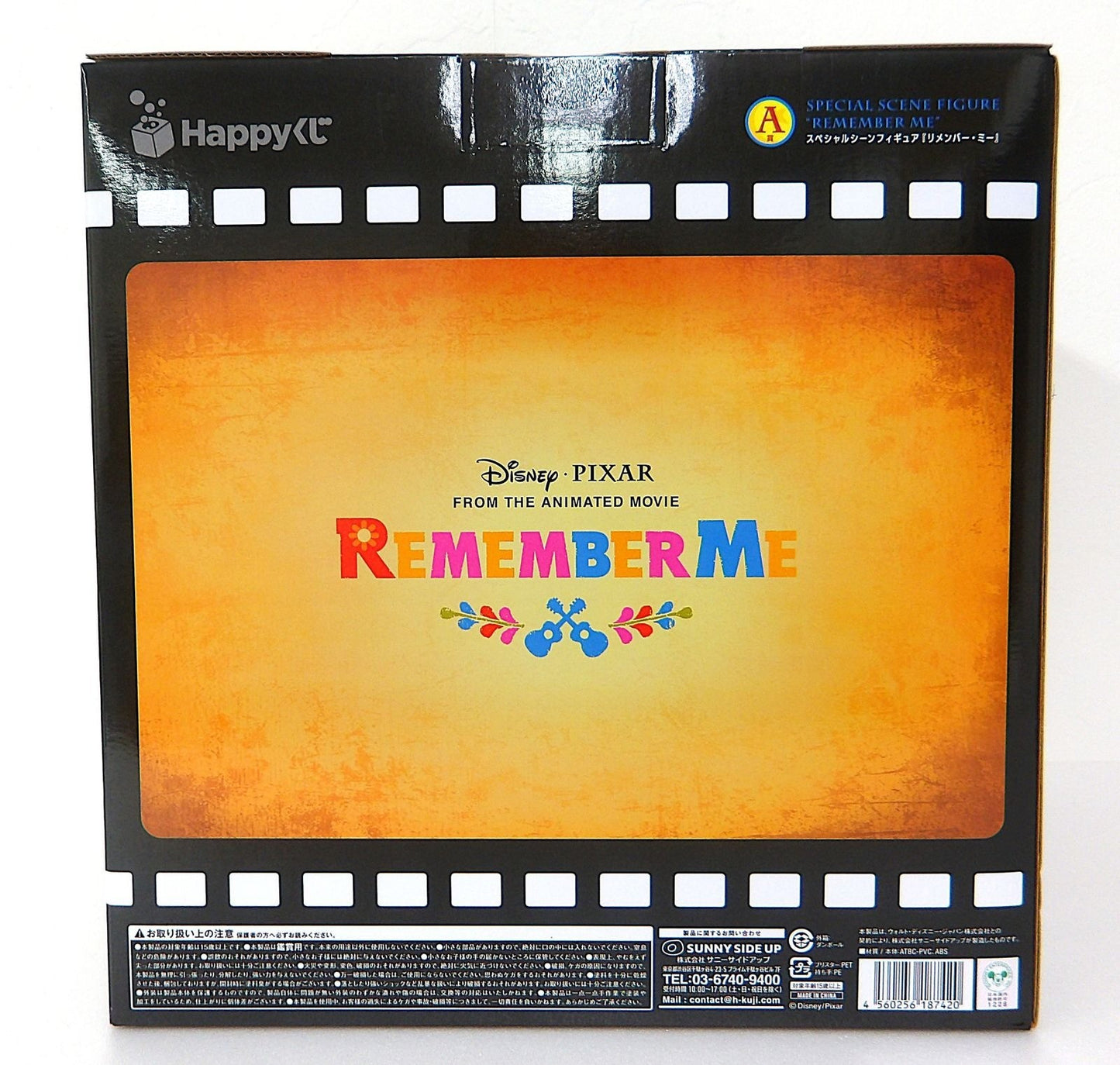 Happy kuji pixar 2026 Prize A Special Scene Figure 'Remember Me' Japan Limitedå