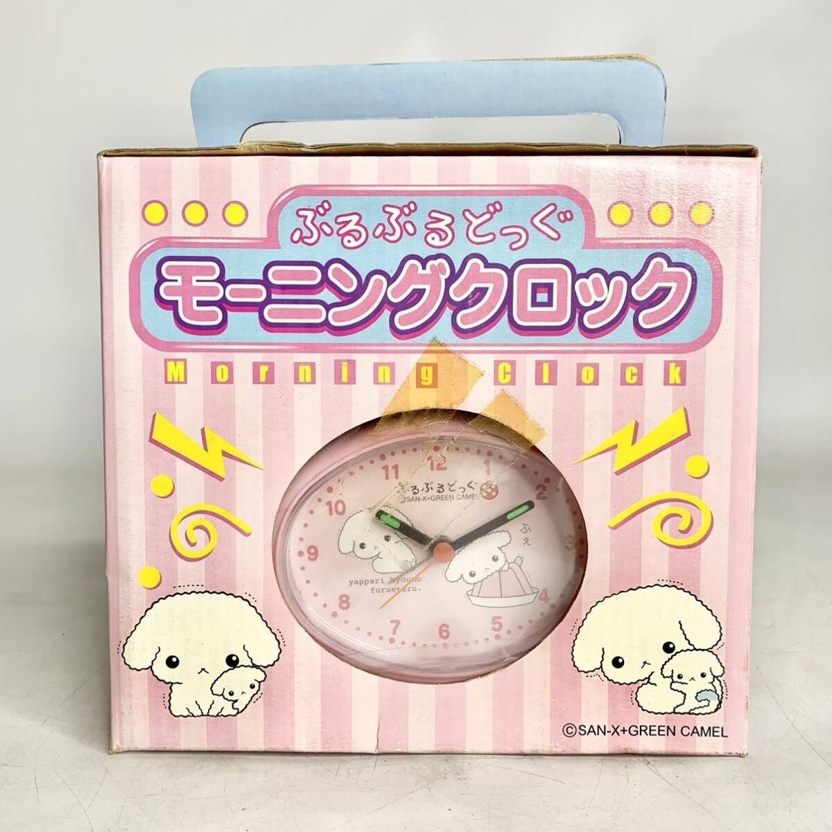 San-X table clock BURUBURU BURUBU dog 2000s morning clock alarm near mint