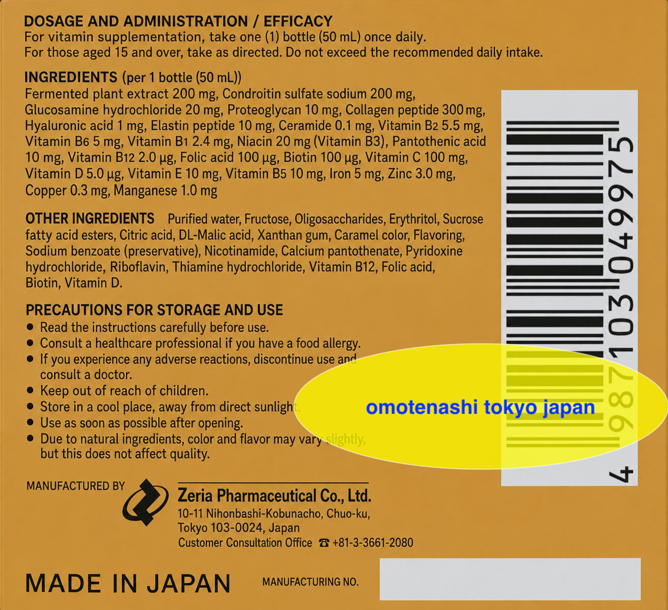 Zeria HEPALYSE GT 270 tablets easily digested for when you're tired