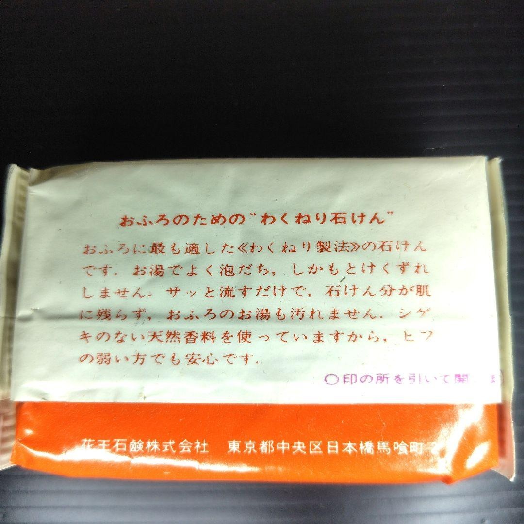 Kao Soap Bath Soap 300g 6-Pack 99.6% Purity