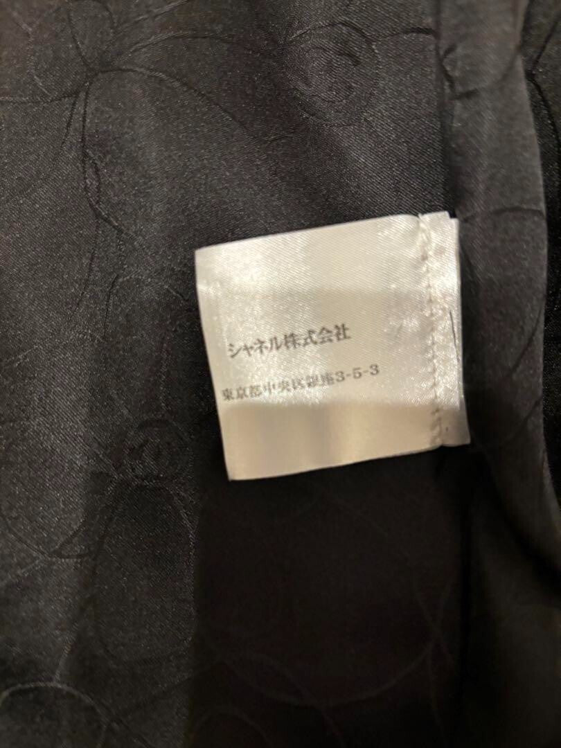 CHANEL Fur Short Coat Size 40 Brown Black 2005AW Collection Women's Used