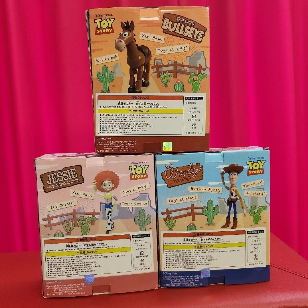 Toy Story Figure Roundup 3 Set Woody / Jessie / Bullseye New Rare