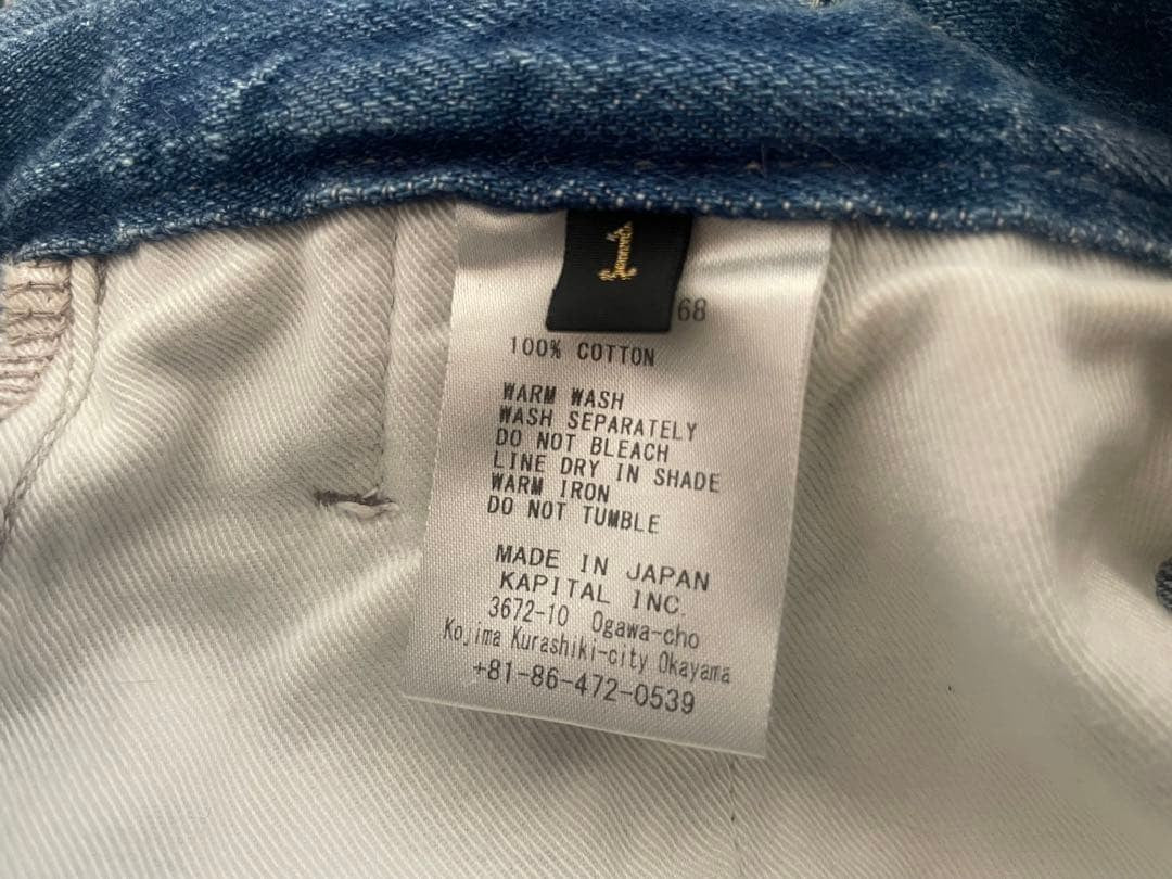 kapital Men's pants denim Jeans Damage processing adjuster belt authentic