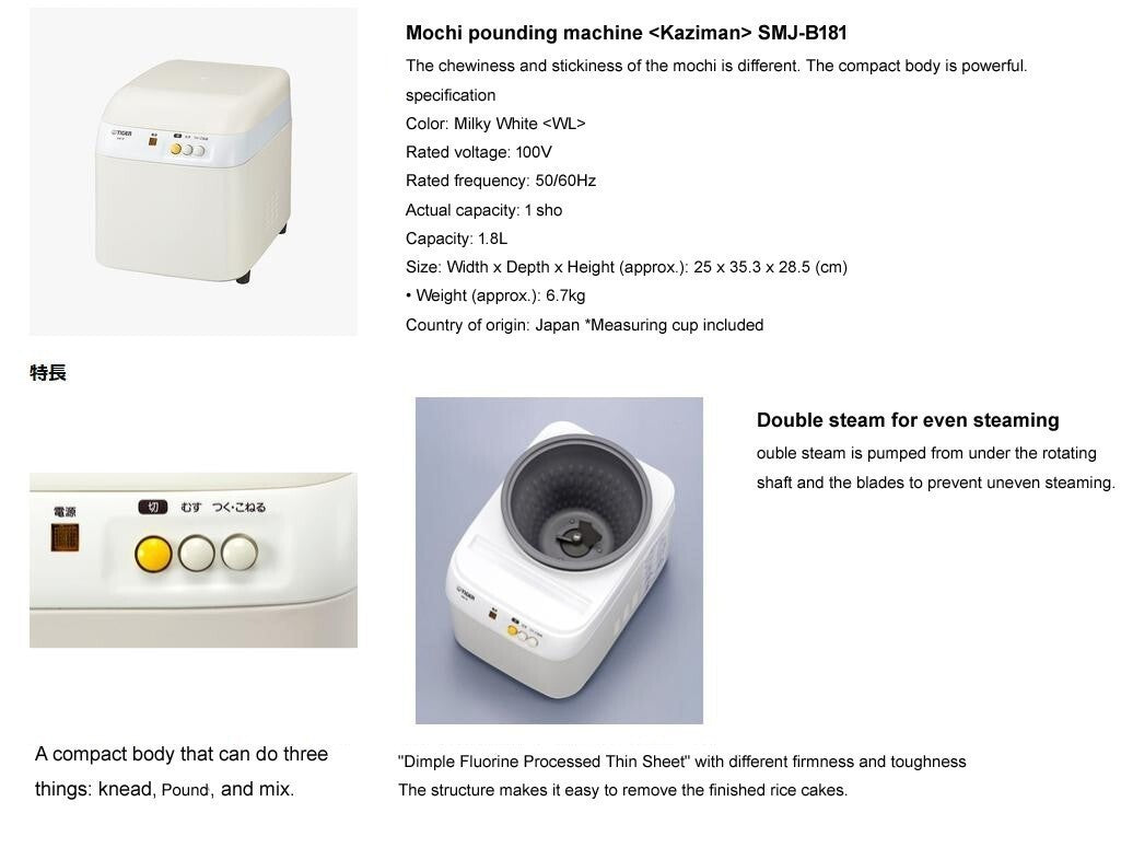 Tiger SMJ-B181-WL Mochi Maker Machine Rice Cake 1.8 L 100V Milky White Japan New