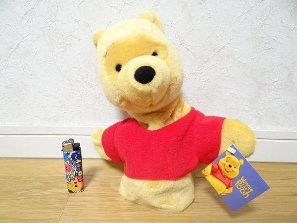Brand New 90s Vintage Applause Winnie the Pooh Puppet Hand Puppet
