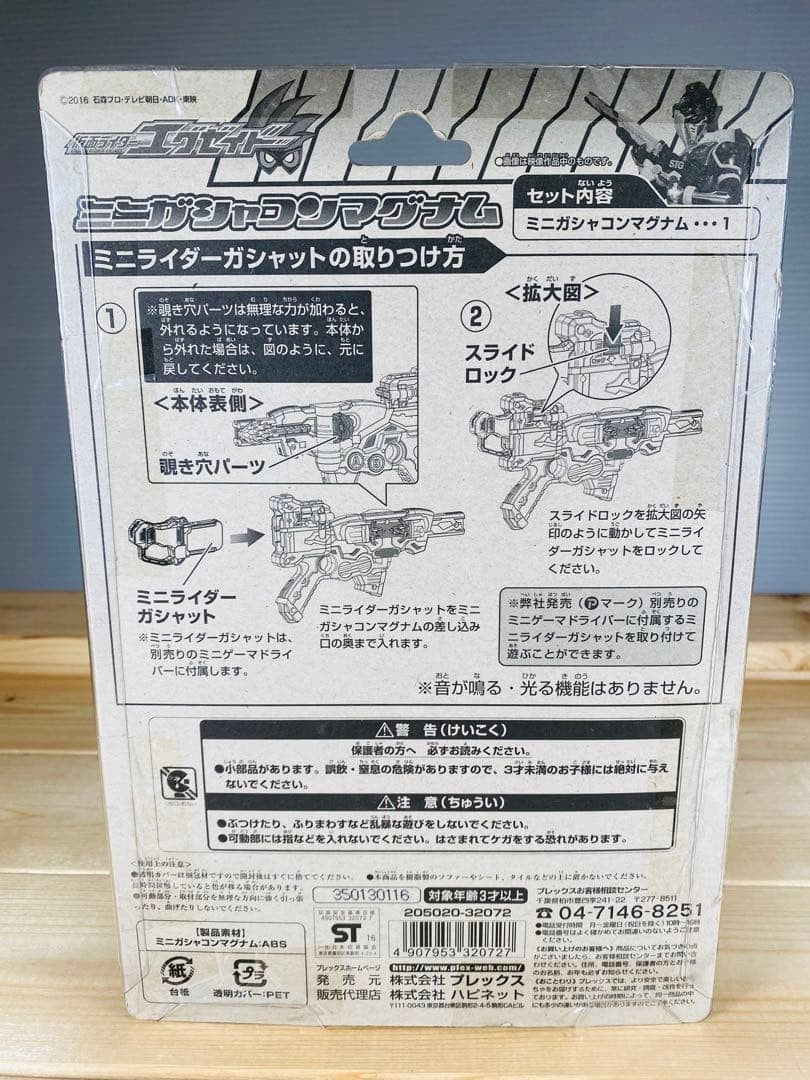 Kamen Rider Figure Showa Retro Vintage Special Effects Anime Hero