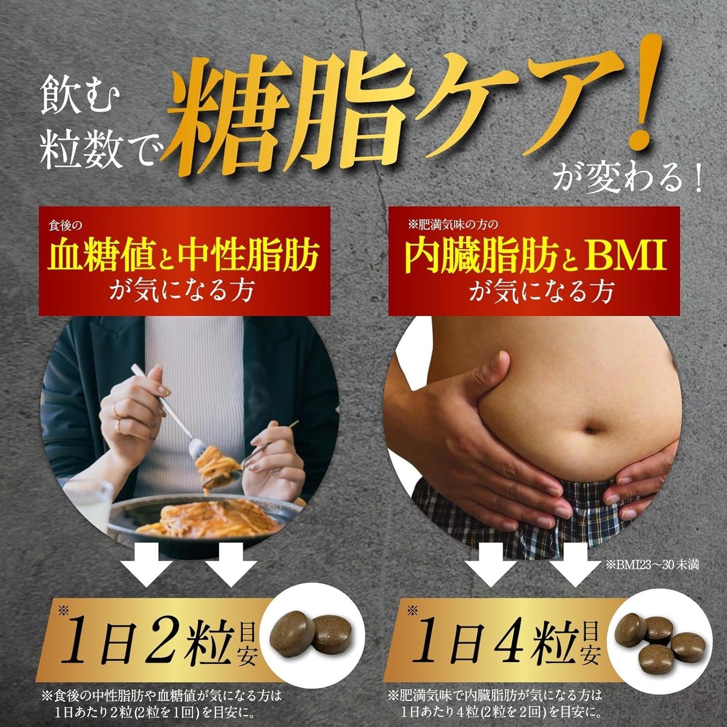 Terminalia Tight: Reduce Belly Fat & BMI. Fat & Sugar Blocker. 60-Day Supply.