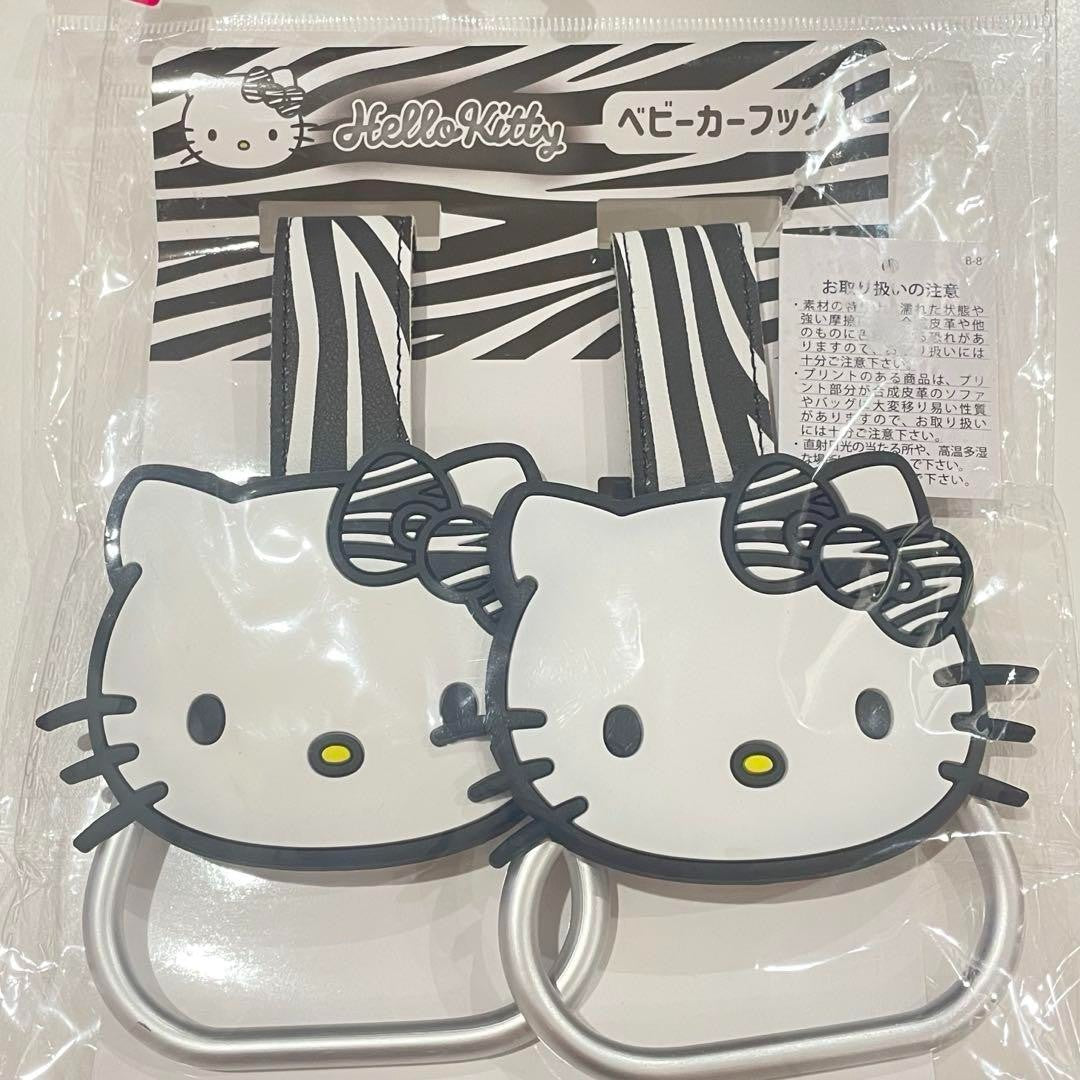 Hello Kitty Zebra Print Baby Stroller Hook MIB Cute Accessory