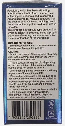 Okinawa Fucoidan Kanehide Bio 42000mg 180 capsules Set of 8 Seaweed Supplement