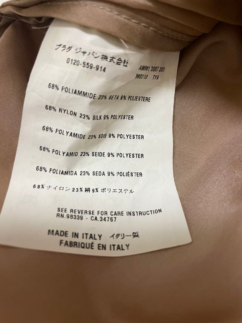 Miu Miu Pink Flared Mini Skirt Size 36 40cm Length Fashion Women's Wear