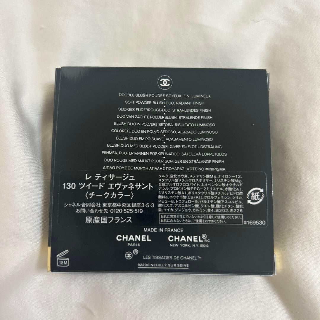 CHANEL Les Tissages de Chanel #130 Tweed Evanescent (5.5g / 0.19oz) Blush Duo