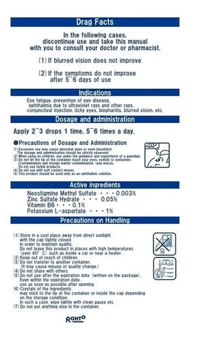 Rohto Cool 40α 10Sets