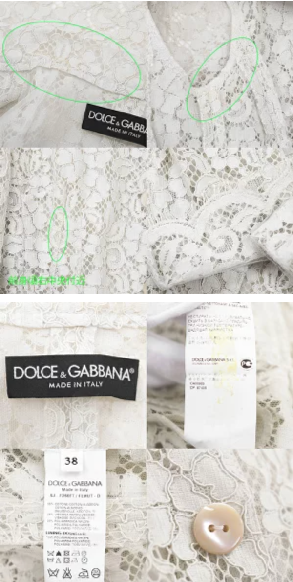 DOLCE&GABBANA Flower Full Lace Tulle Scallop Sheer Jacket Women Size 38 Ivory