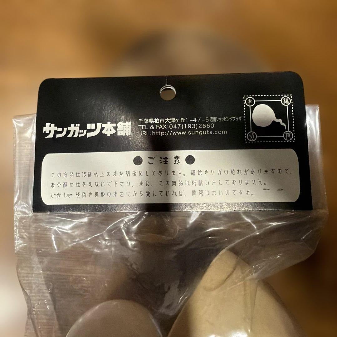 Sunguts Medama Oyaji GeGeGe no Kitaro Sofubi Figure Rare