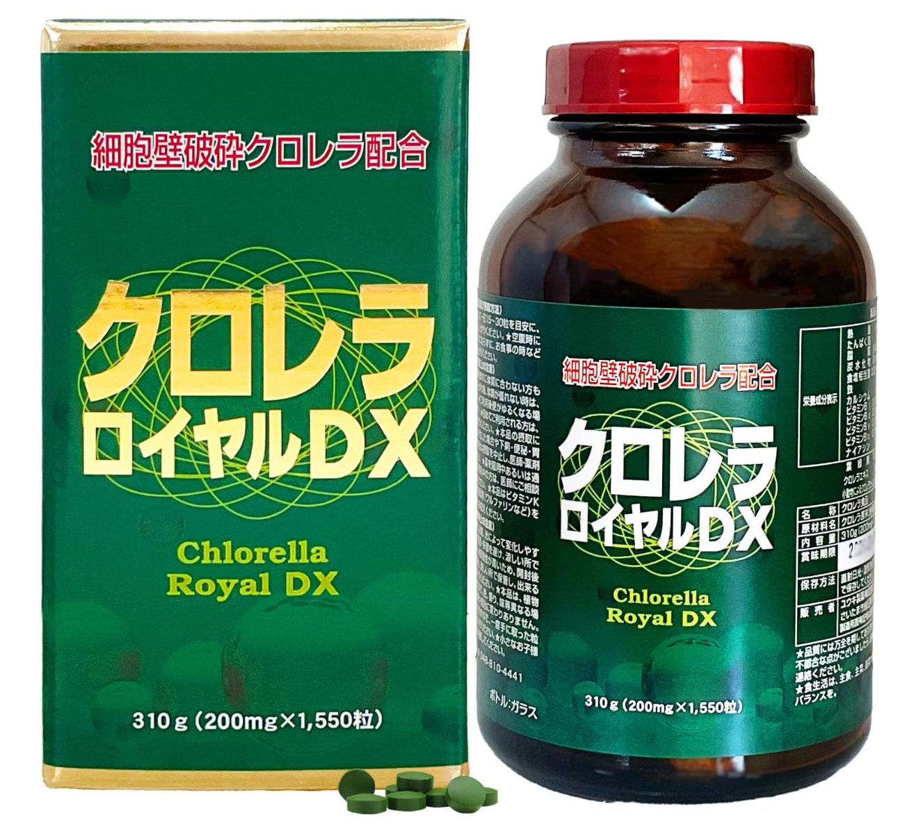 Yuuki Pharma Chlorella Royal DX 51-103 days 1550 Pills Supplements Japan