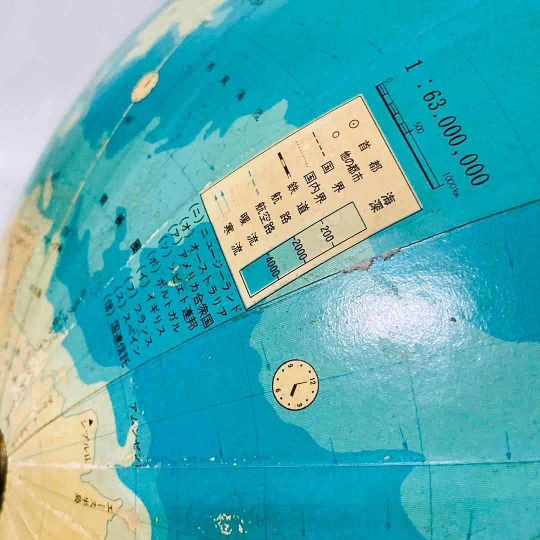 Showa Retro '89 Vintage Globe