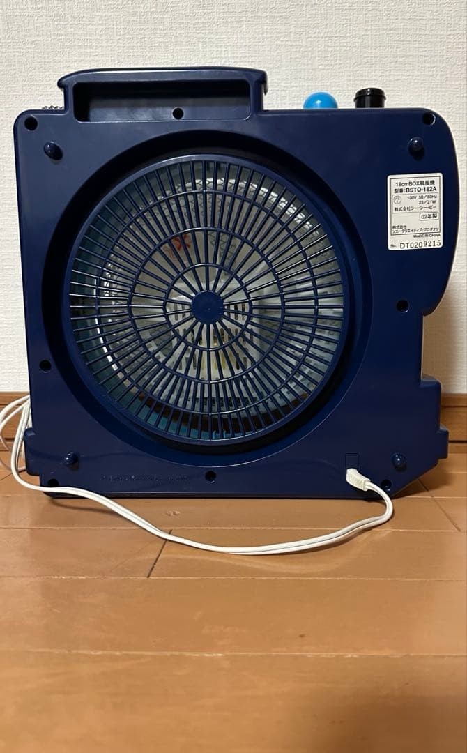 Thomas & Friends Thomas The Tank Engine Fan Circulator Vintage Ready
