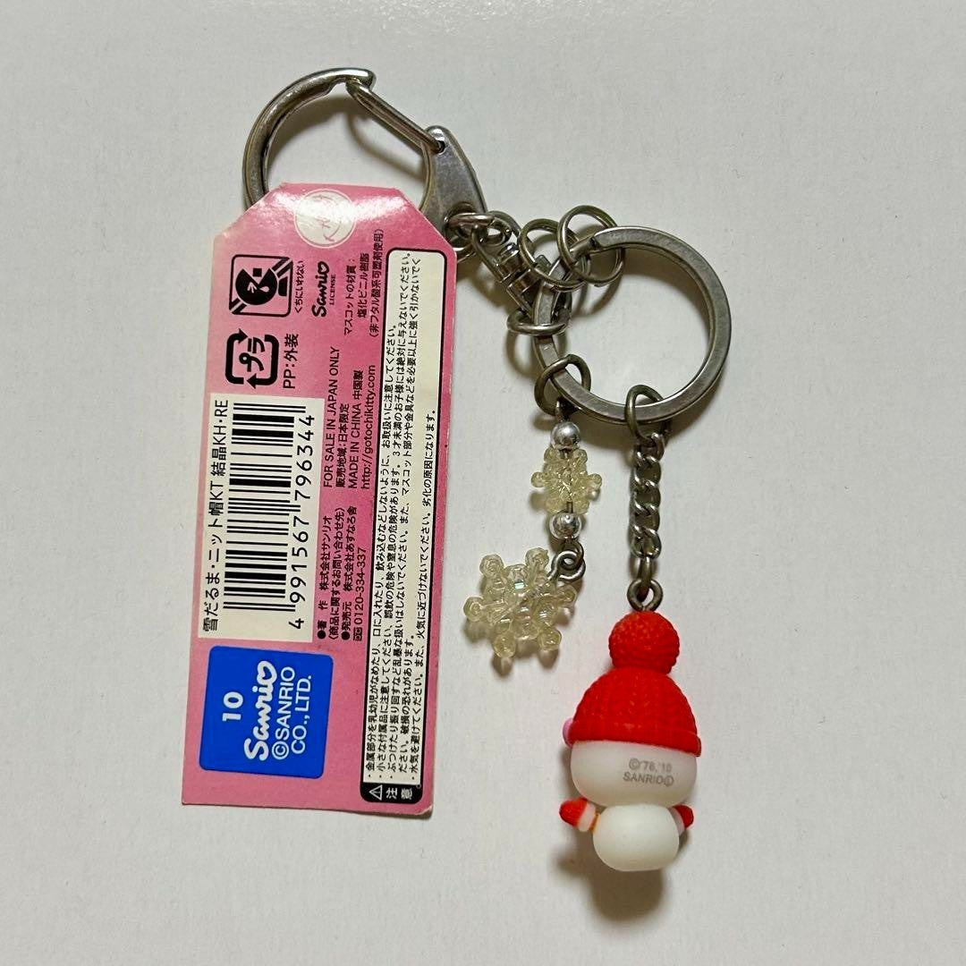 Sanrio Hello Kitty Red Snowman Knit Hat Snowflake Keychain 2010