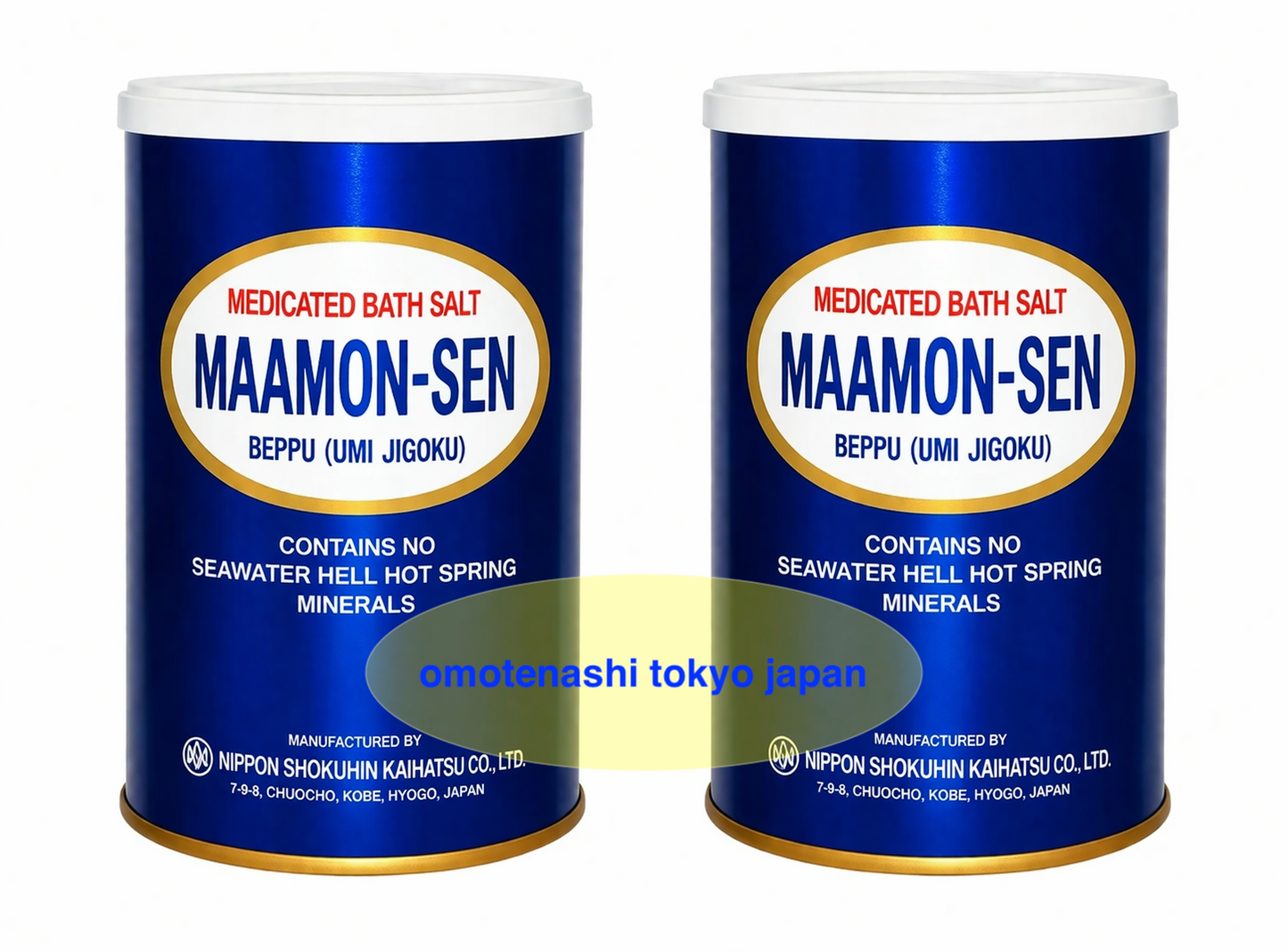 Magma Onsen Beppu 17.6 oz (500 g) x 2 Cans Set Japanese Hotspring Bathing Agent
