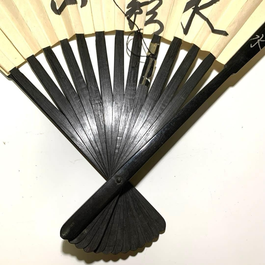 Extra folding fan, made in China, wall hanging, Chinese souvenir