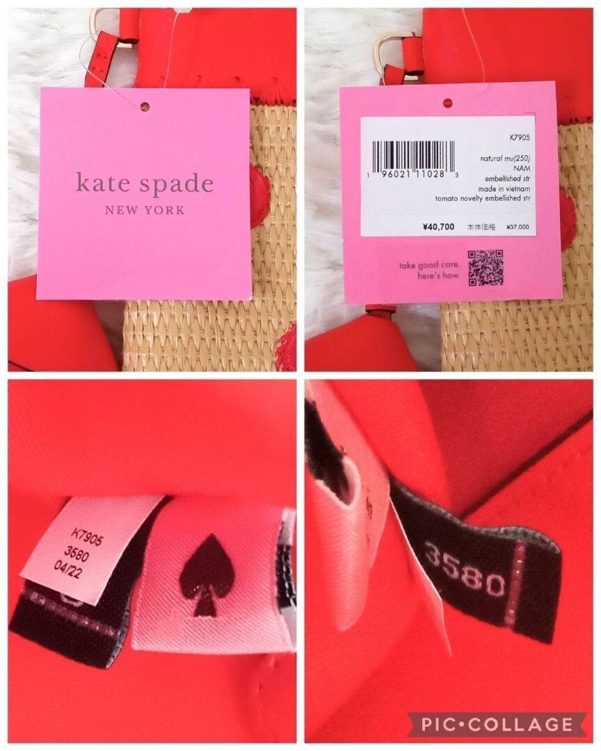 Kate Spade Tomato Clutch Bag Straw Summer Novelty embellished Clutch bag