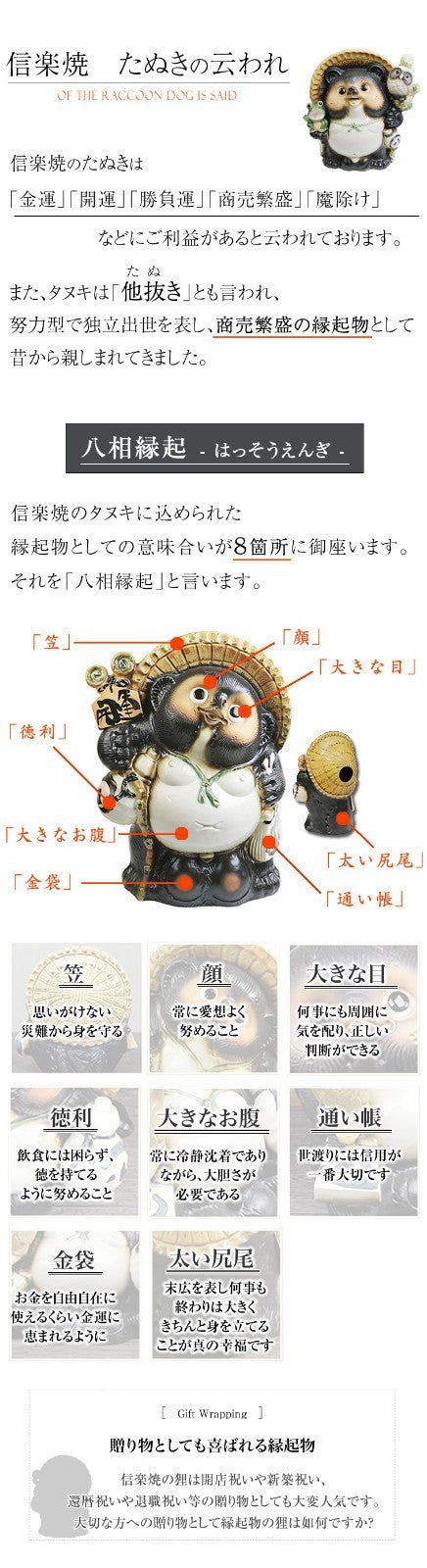 Shigaraki Couple Raccoon Dog Tanuki Pottery Pair Japanese Good Luck Statue NEW