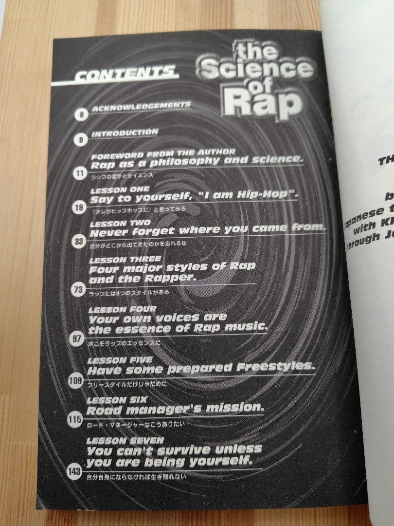 The Science of Rap KRS-ONE ZEEBRA Japanese Edition Book Rare