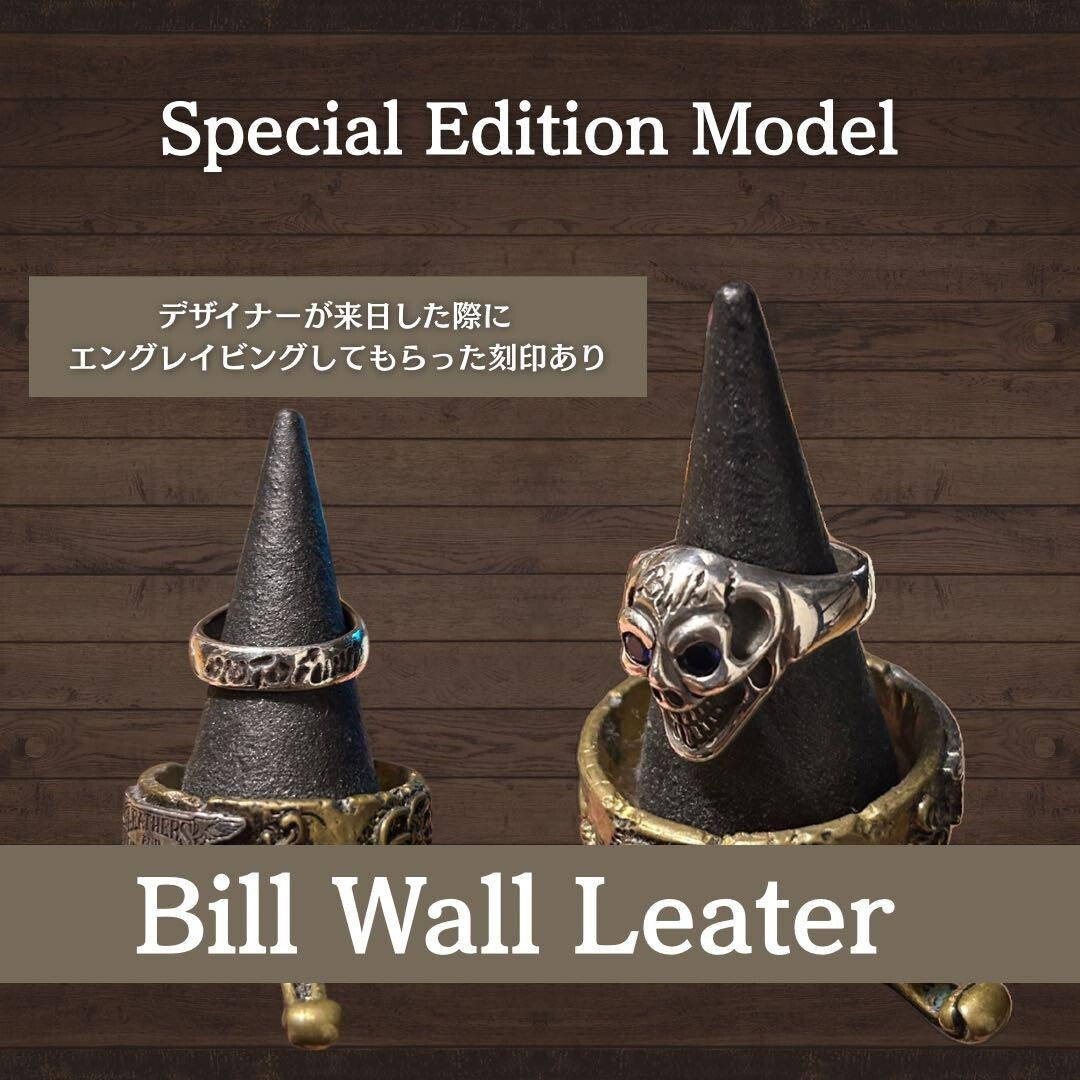 Bill Wall Leather Good Luck Skull Ring Special Edition Model US 6.5-7.0