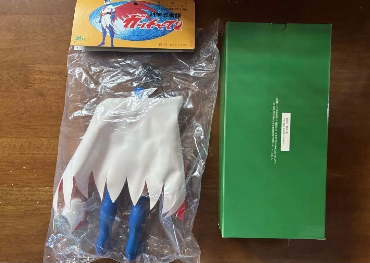 Medicom Toy Gatchaman Ken Sofubi Figure Collector Box Tatsunoko Japan Rare