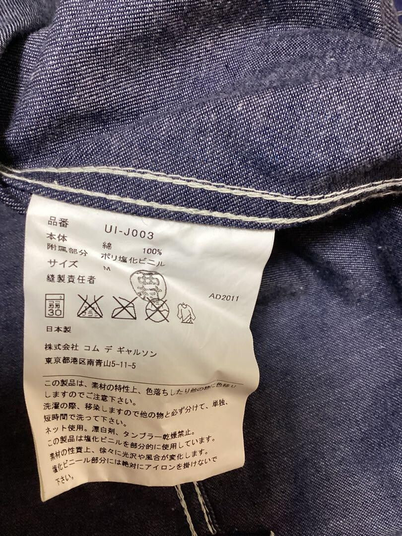 Comme Des Garcons Junya Watanabe Denim Jacket
