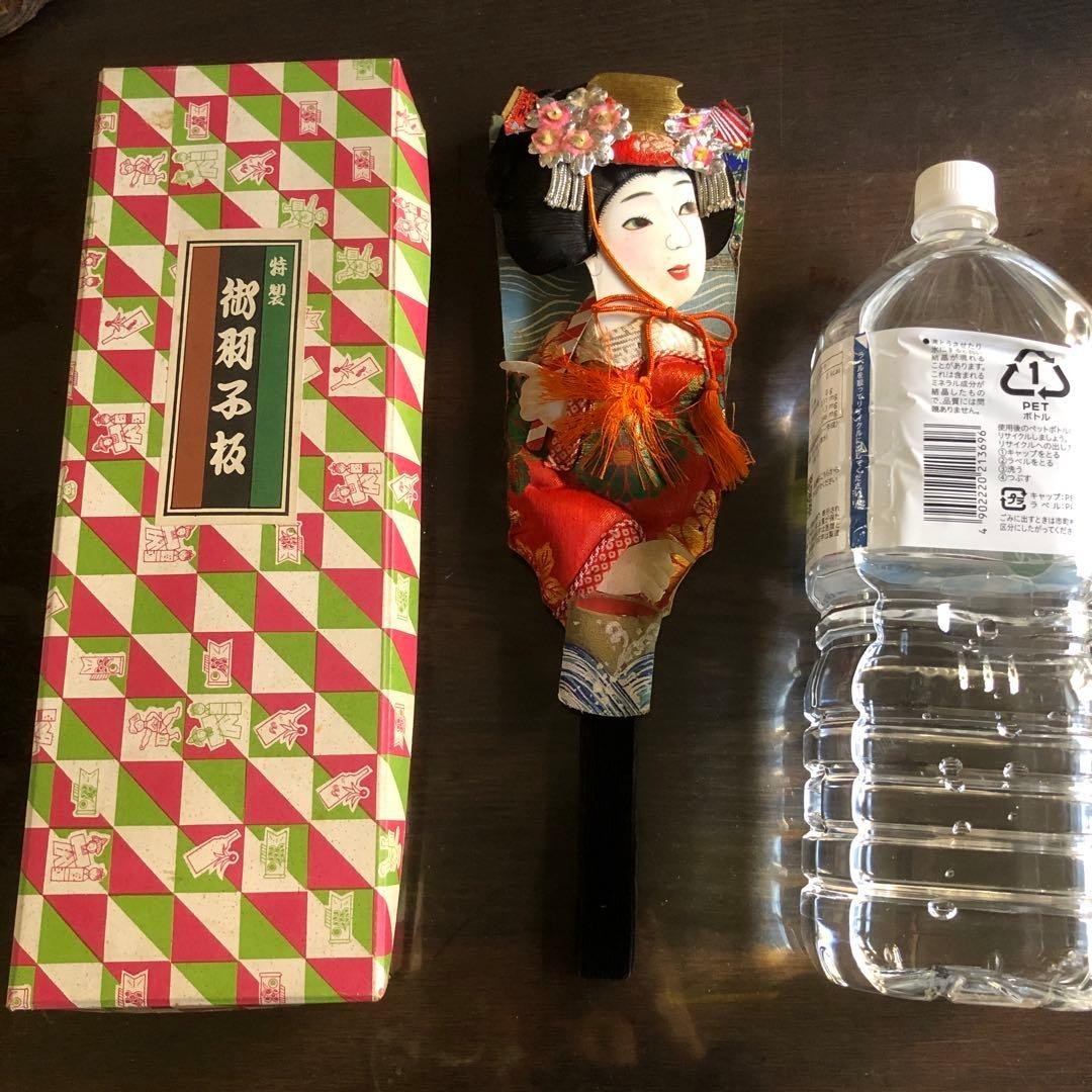 Rare/Antique Showa Retro Hagoita For New Year's decorations.