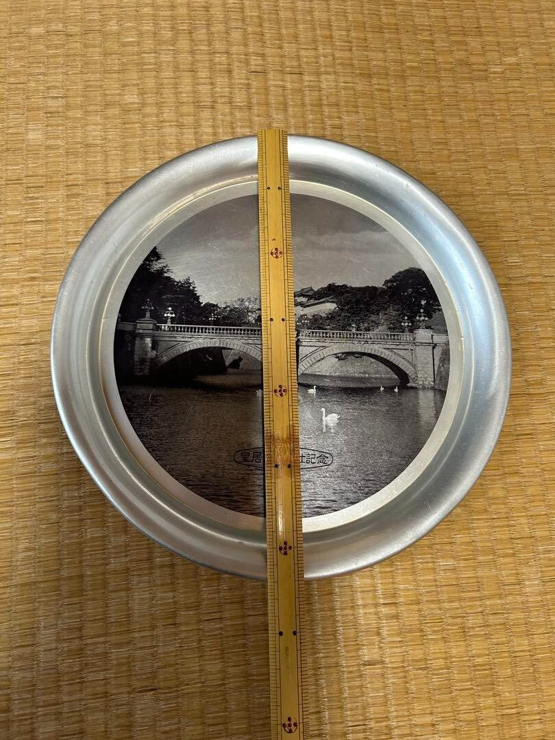 Showa Retro 50's Aluminum tray commemorating service at the Imperial Palace