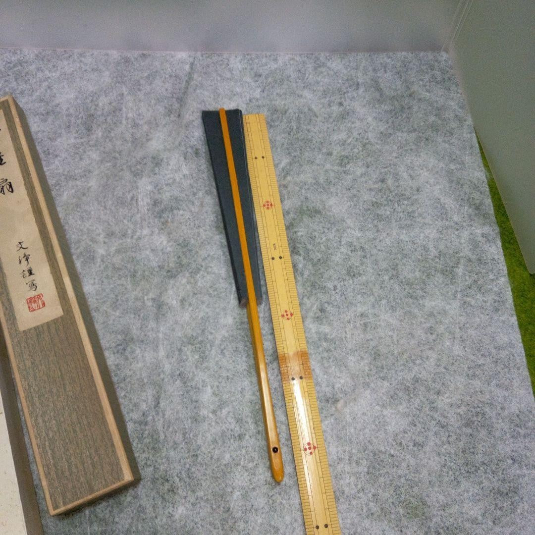 Showa Retro Hannya Shingyo Fan Transcribed by Bunsei