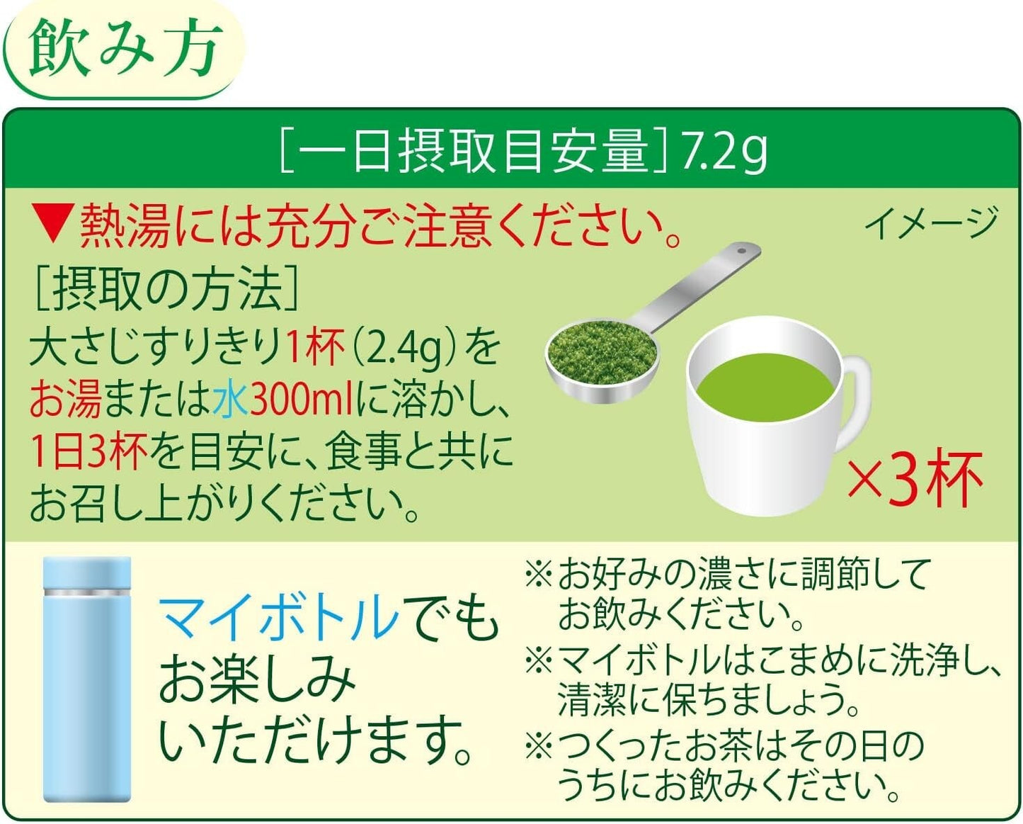ITO EN Oi-Ocha Sarasara Kocha Powder, zipper bag type, 80g, made in Japan