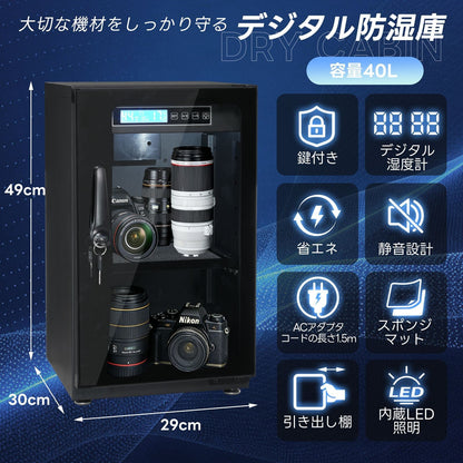40L humidity-proof cabinet with built-in LED lighting for cameras and lenses