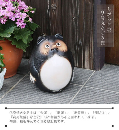Shigaraki Ware Maru Nagomi Tanuki Statue Pottery Lucky Charm Japan NEW