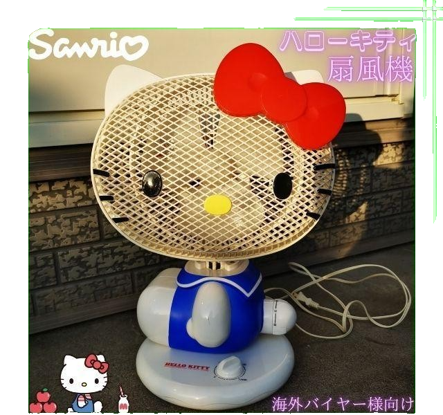 Hello Kitty Electric Fan 2005 Sanrio Vintage Retro Cute w/ Box Japan