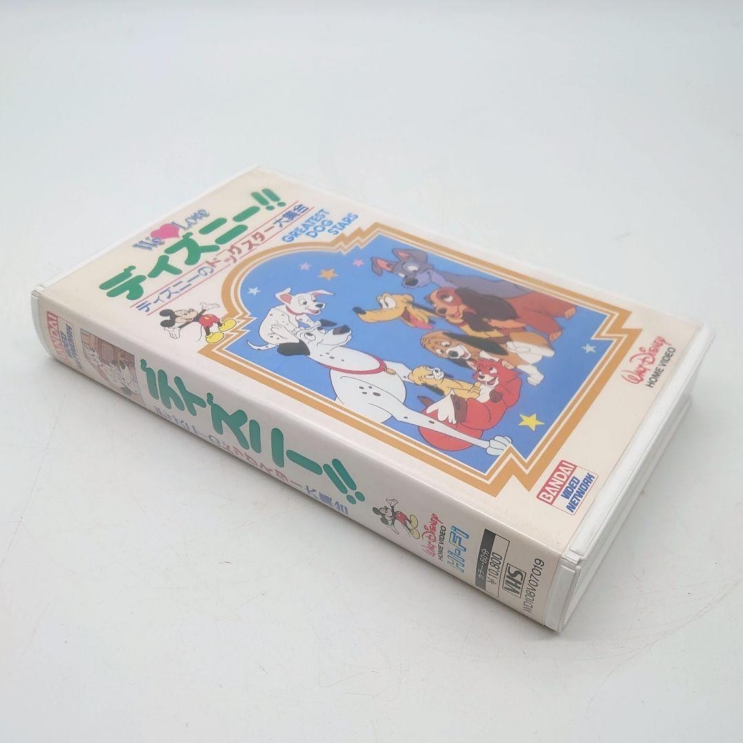 Bandai Disney Dog Star Collection VHS Tape Vintage Not Released in DVD