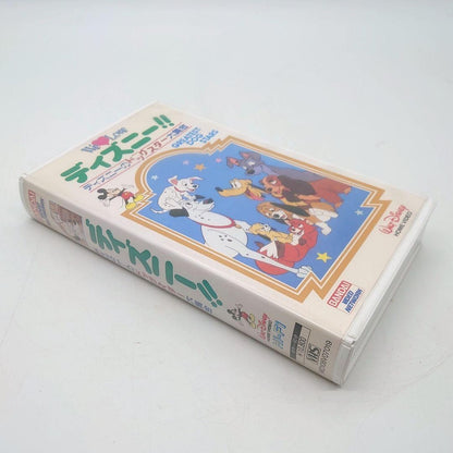 Bandai Disney Dog Star Collection VHS Tape Vintage Not Released in DVD