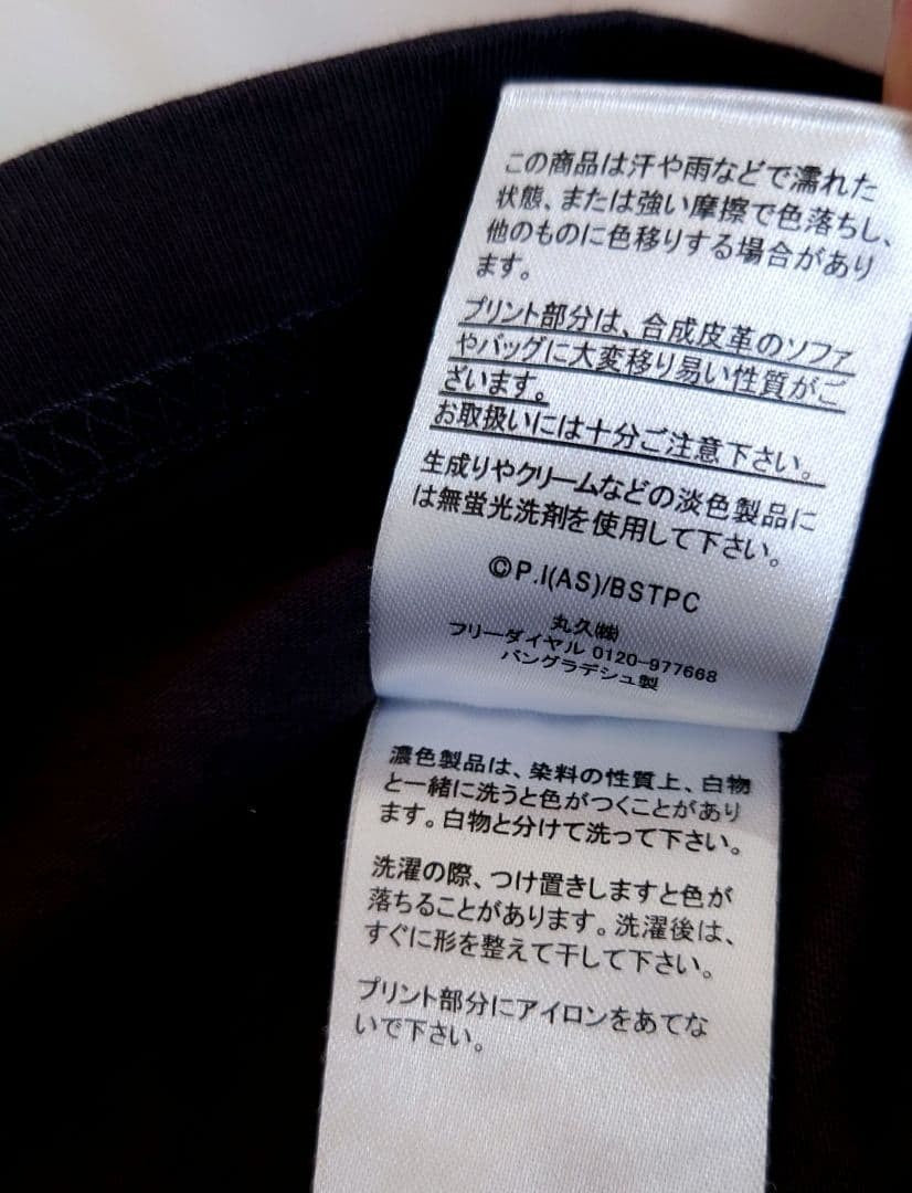BEASTARS T-shirts Size XL Black Legoshi Tee Official Limited Japan Used Rare