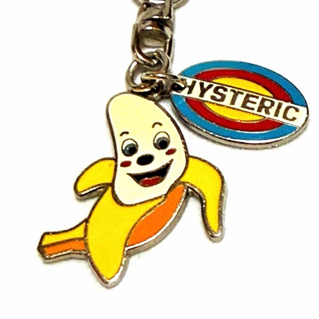 Hysteric Glamour 90s Banana Logo Strap Vintage Rare Archive Collectible ItemAuth